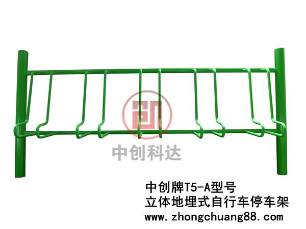 新款自行车停车架 立体式停车架