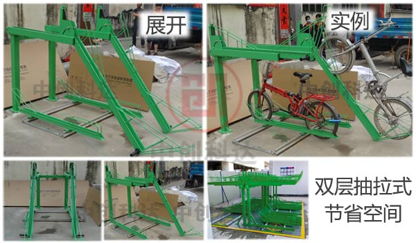 双层抽拉缩放式T3-A自行车停车架 停放架