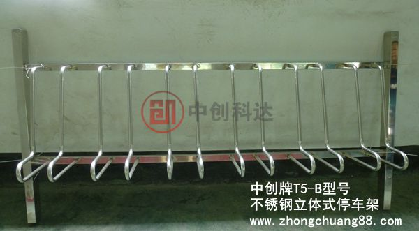 立体自行车停车架