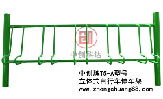 自行车停车架 立体式停放架